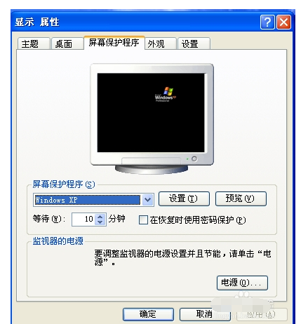电脑桌面字幕滚动软件 电脑桌面上滚动字幕如何实现