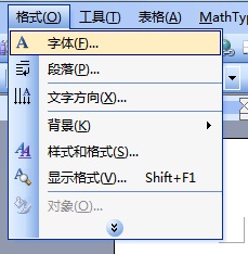 word默认字体变小了 怎样调整WORD文档默认字体大小