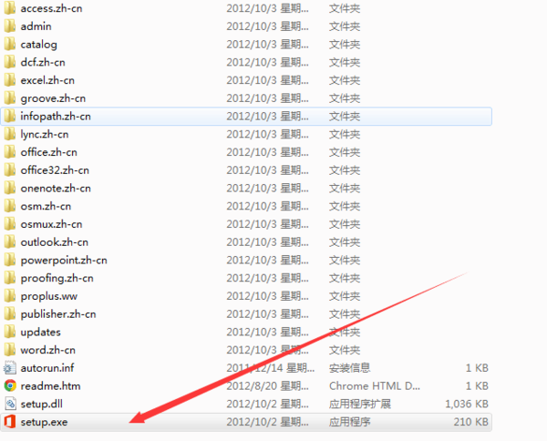 word文档能用来干什么 Word是干什么用的啊