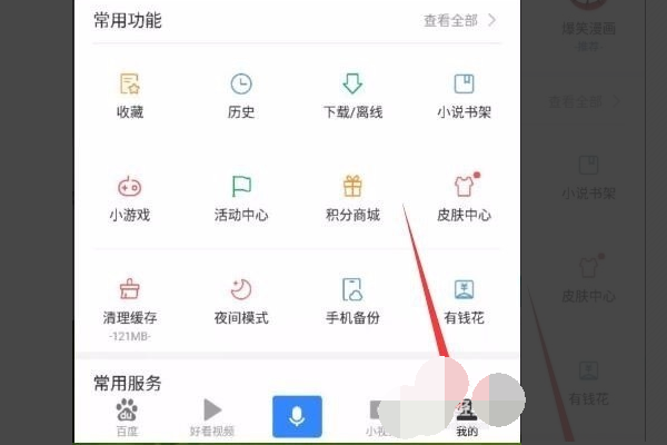 怎样上传软件到百度云 手机怎样上传软件到百度云