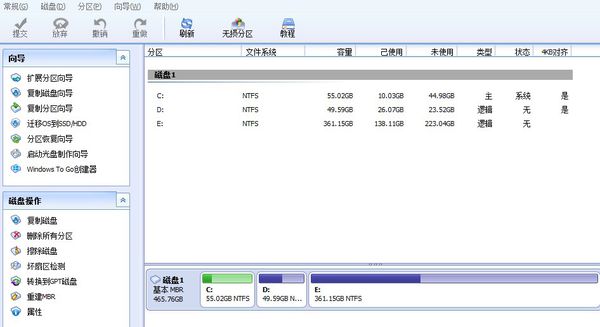 无损4k对齐软件 用软件无损对齐4K对齐不了怎么办