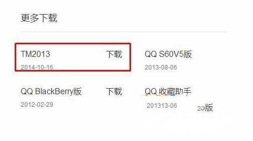 qq撤回消息软件 什么应用可以查看QQ被撤回的消息