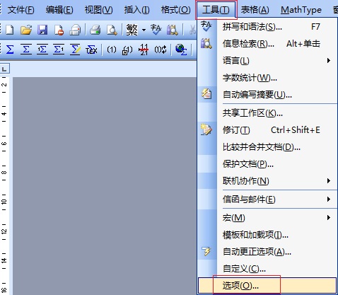 word2007不能显示公式 word2007公式显示不出来