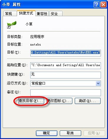软件启动错误怎么解决 启动安装程序错误怎么解决