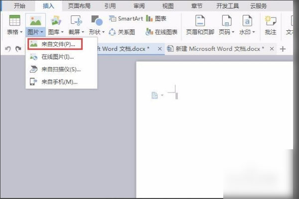 ppt所有图片如何设置统一大小