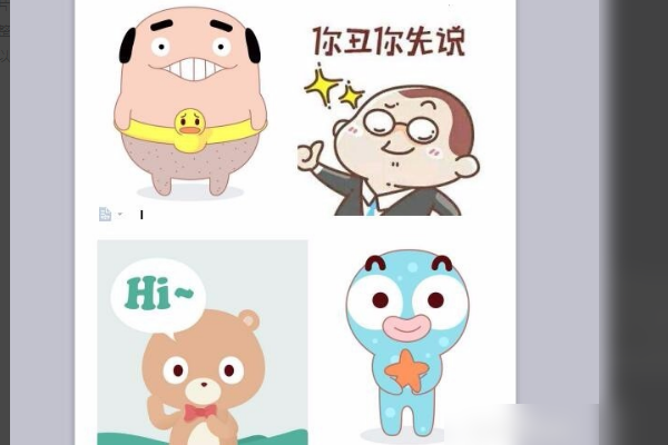 ppt所有图片如何设置统一大小