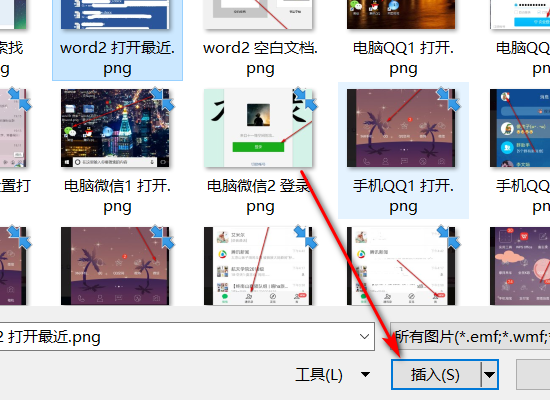 ppt所有图片如何设置统一大小