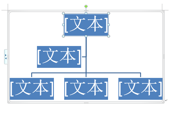 word里怎么做树状图word如何做树状图