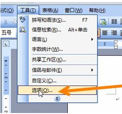 word恢复昨天的文档 word文档保存了如何恢复到以前