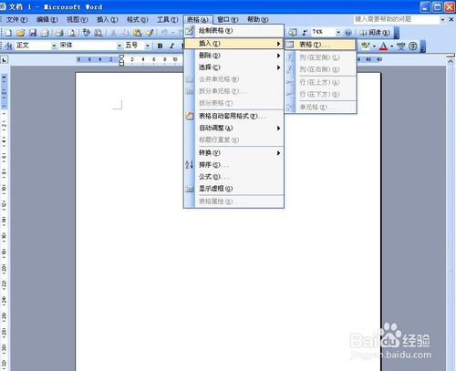 word快速生成表格 怎么样用word快速制作表格简历