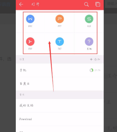 ppt播放不了视频怎么办