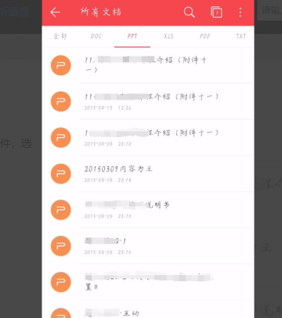 ppt播放不了视频怎么办