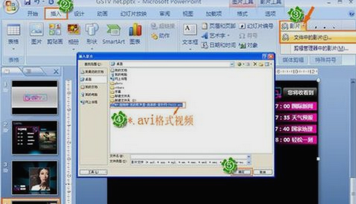 ppt播放不了视频怎么办