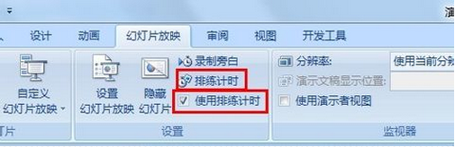 ppt播放不了视频怎么办
