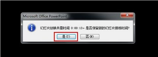 ppt播放不了视频怎么办