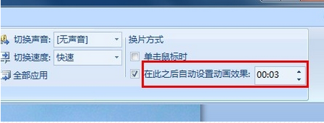 ppt播放不了视频怎么办