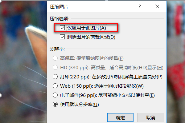 word2003中批量压缩图片文件的方法一,选中任一图片文件.