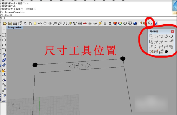 产品标注软件尺寸大小如何在jpg图片上标注产品尺寸
