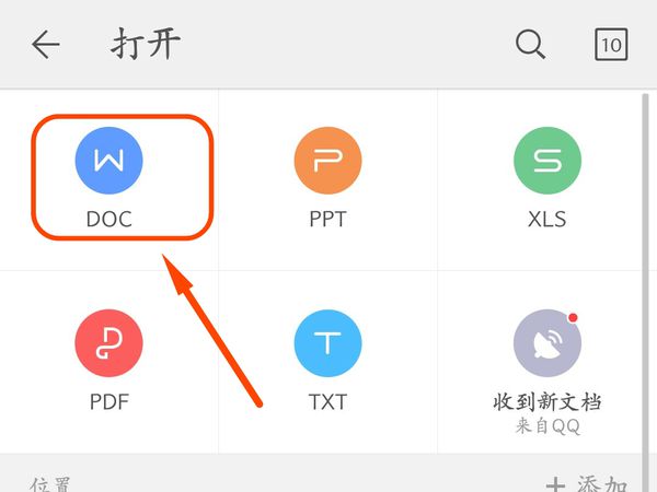 打开文件夹快捷键_打开文件的快捷键_telegram怎么打开文件