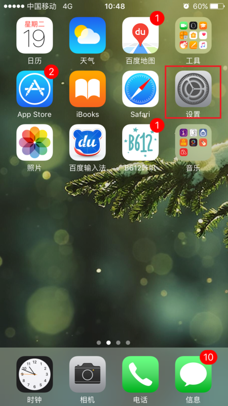 管理员权限怎么设置苹果(明明是管理员为什么无权限) 管理员权限怎么设置苹果(明明是管理员为什么无权限)