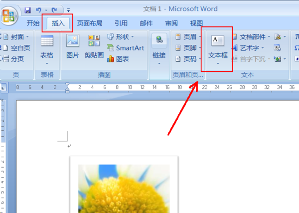 word怎么标注图片如何在word里的图片上做标注