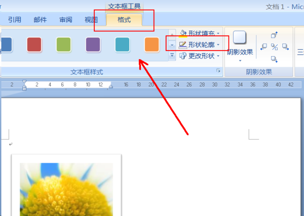 word怎么标注图片如何在word里的图片上做标注