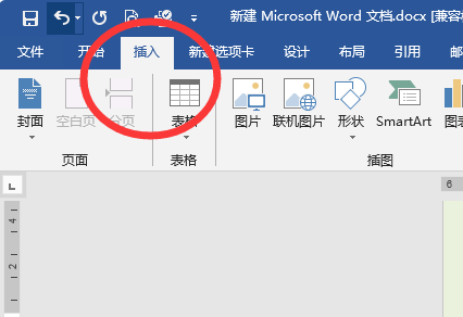 word怎么标注图片如何在word里的图片上做标注