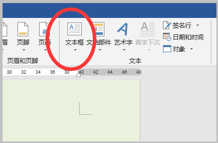 word怎么标注图片如何在word里的图片上做标注