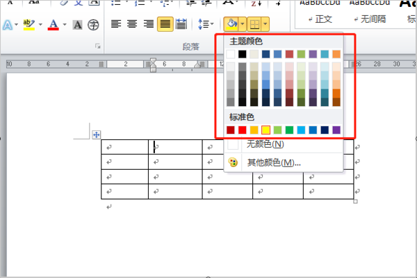1,以word2010版本为例,如图要对下面表格里的单元格填充颜色,首先选中