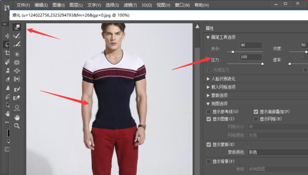 一键瘦身修图软件 手机可以瘦身的修图软件有什么