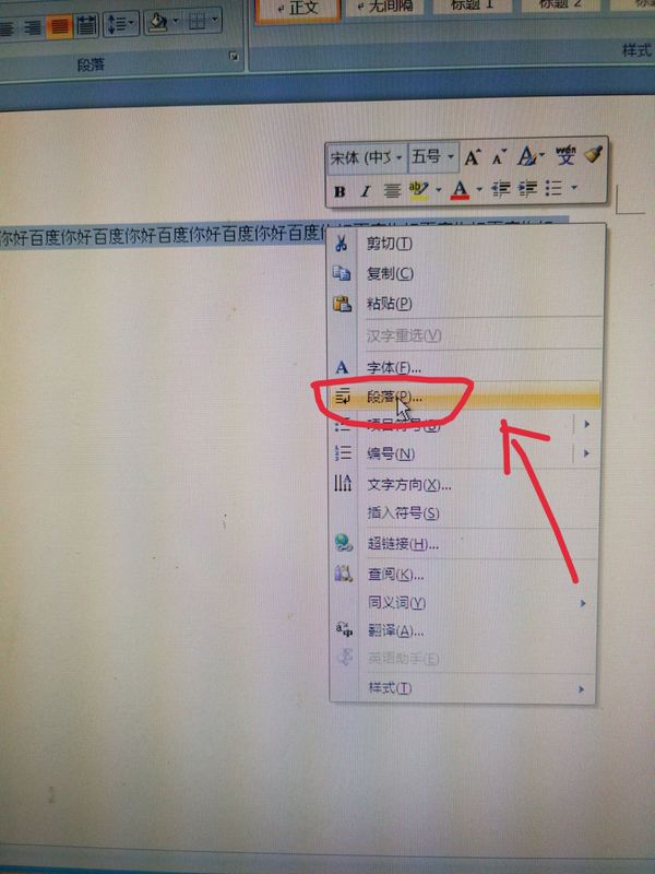 word字体列不齐 word文字对不齐是怎么回事啊