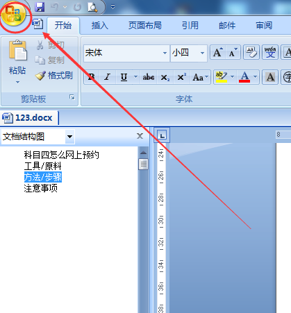 word打开看不见图片为何word文档看不到打开的图片