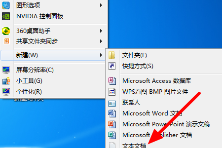 word点删不掉word里面有一行删不掉怎么办
