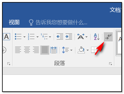 word点删不掉word里面有一行删不掉怎么办