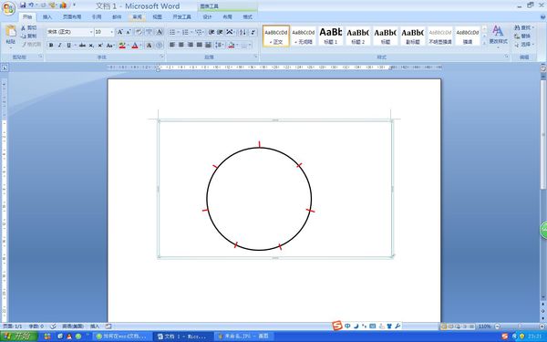 word怎么画六分圆在word中怎样画6等分的正圆