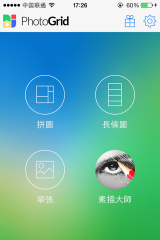 白边框加文字的app软件有白边框可以加文字的p图软件