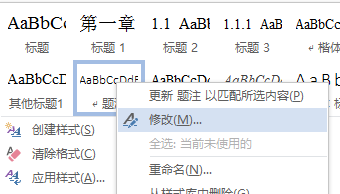 word图片和题注组合如何在word中将图片和题注组合