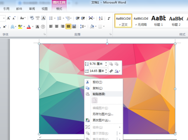word图片和题注组合如何在word中将图片和题注组合