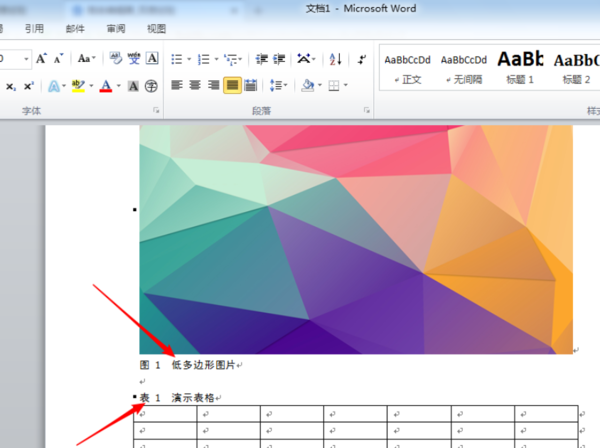 自动编号,格式也不会有问题怎样在word里面加入图片并给图片加上标题?