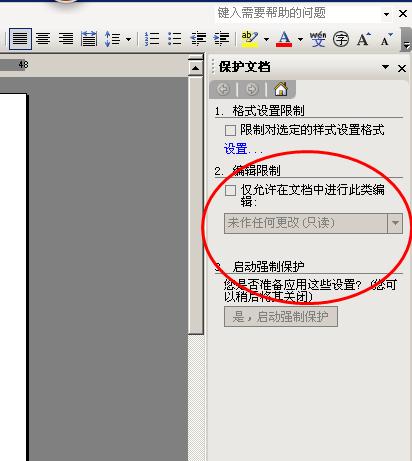 word不能选中复制word文档为什么不能选定和复制