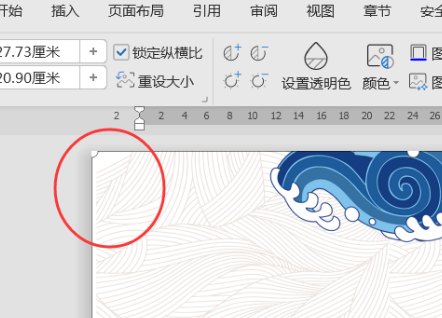 word中如何将图片完整的填满方框