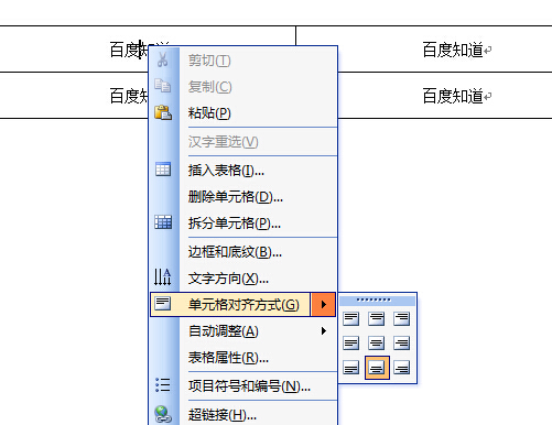 修改一寸照片底色excel_excel照片換底色_excel設置單元格底色