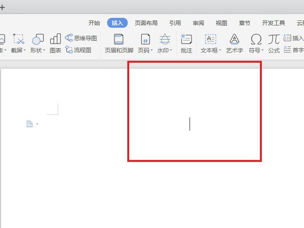 wpsword图片显示空白页wps文档页面中如何添加空白页