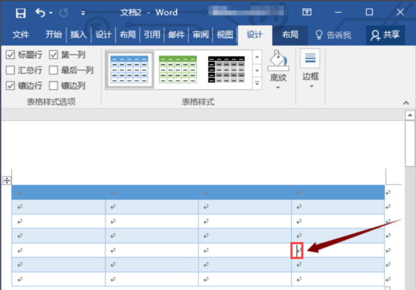 wps excel 表格樣式_excel 表格樣式?jīng)]有了_excel 表格樣式 漂亮