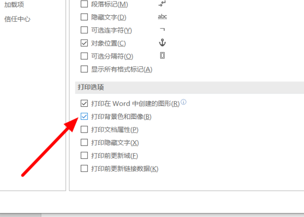 word2010图片打印不出来 word图片能显示打印不出来
