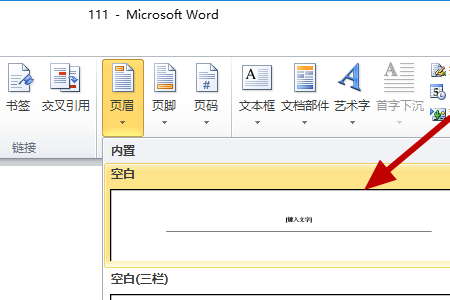 用word打点阵页怎么在word里打印出点阵字体