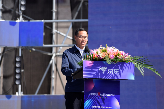 图二:大同市政府副市长荆虎致辞