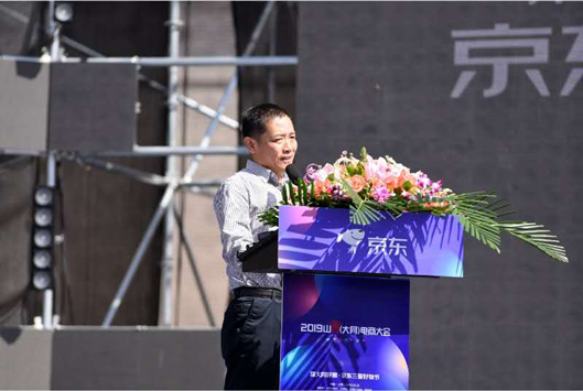 图四:京东云副总裁刘佩云致辞