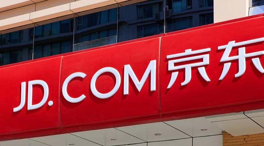 京东国贸区块链(京东区块链app下载)