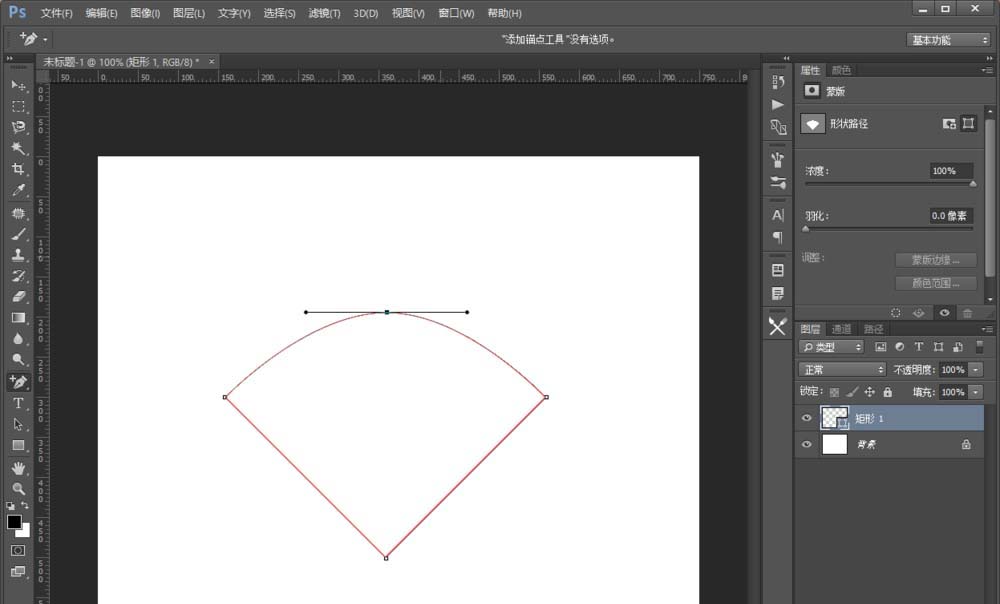 pscc2018怎么绘制扇形ps扇形的画法